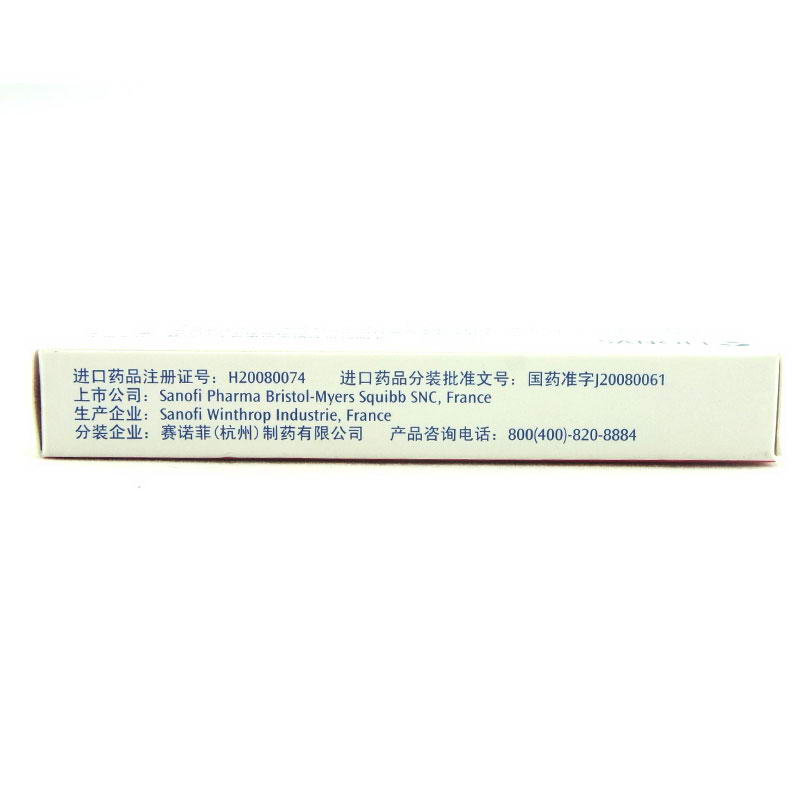 安博維 厄貝沙坦片 7片