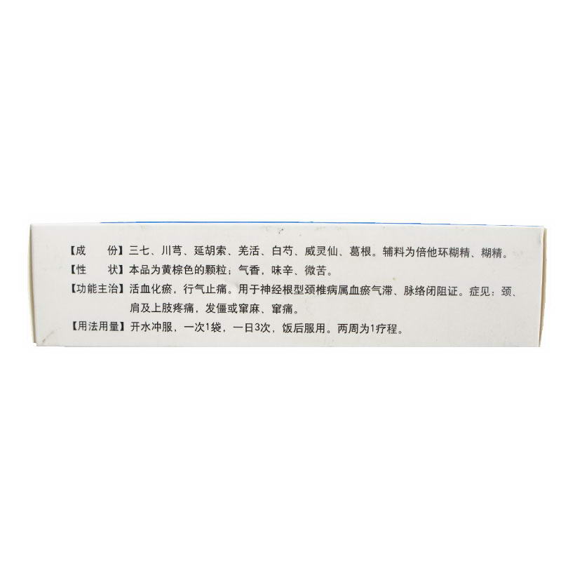 明仁 頸痛顆粒  4g*12袋