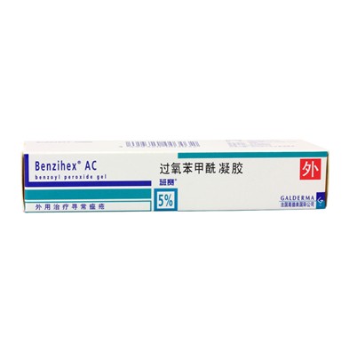 班賽 過氧苯甲酰凝膠 15g