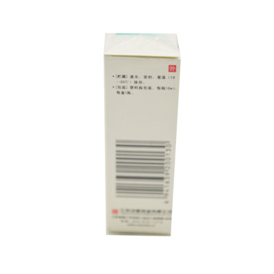 遠清 復(fù)方氯化鈉滴眼液 10毫升