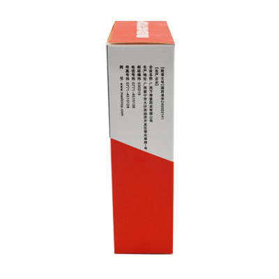 玉山牌 跌打扭傷靈酊 50ml