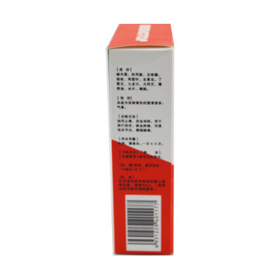 玉山牌 跌打扭傷靈酊 50ml
