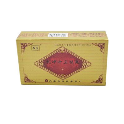 安友 扎沖十三味丸 30丸