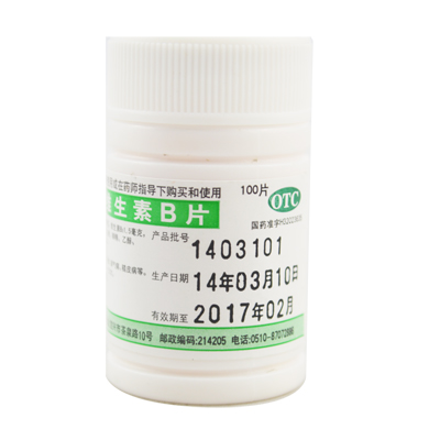 復合維生素B片 100片