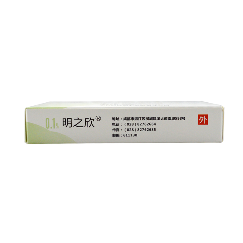 明之欣 他克莫司軟膏 10g
