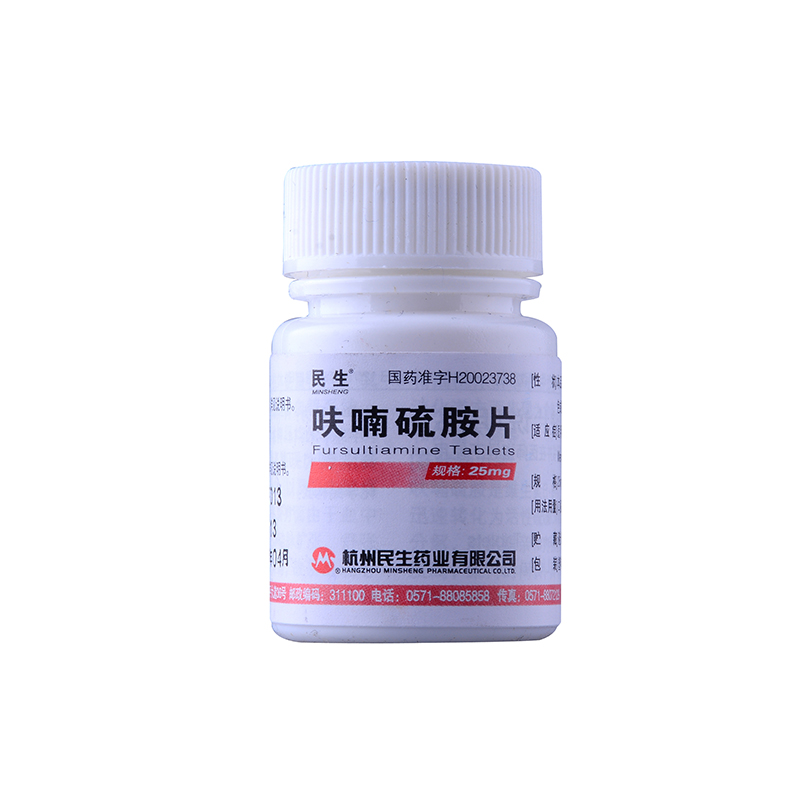 民生 呋喃硫胺片 25mg*100片