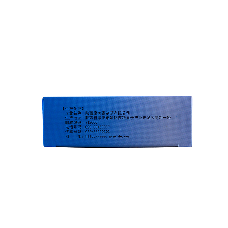 天鹿 消銀膠囊 0.3g*45粒