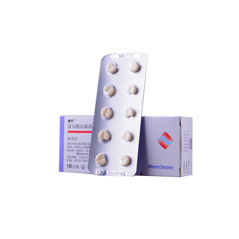 康忻 富馬酸比索洛爾片  5mg×10片