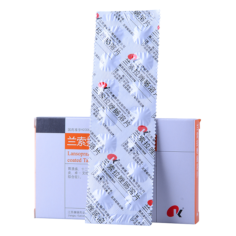 蘭索拉唑片（腸溶衣） 15mg×14s