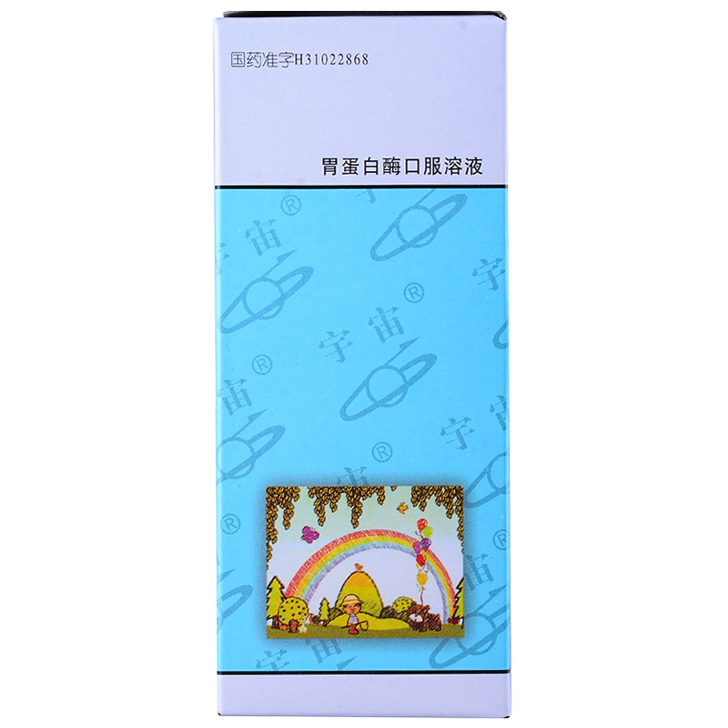 長城 胃蛋白酶口服溶液 120ml
