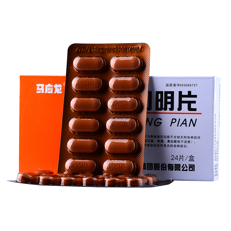 馬應(yīng)龍  地奧司明片0.5g×12S×2板