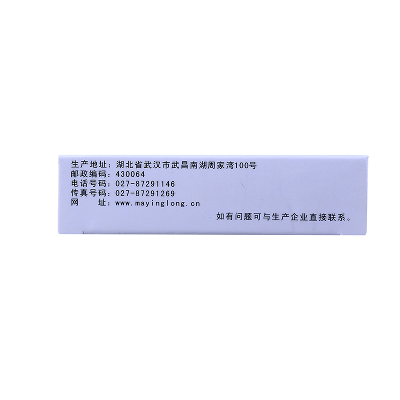 馬應(yīng)龍  地奧司明片0.5g×12S×2板