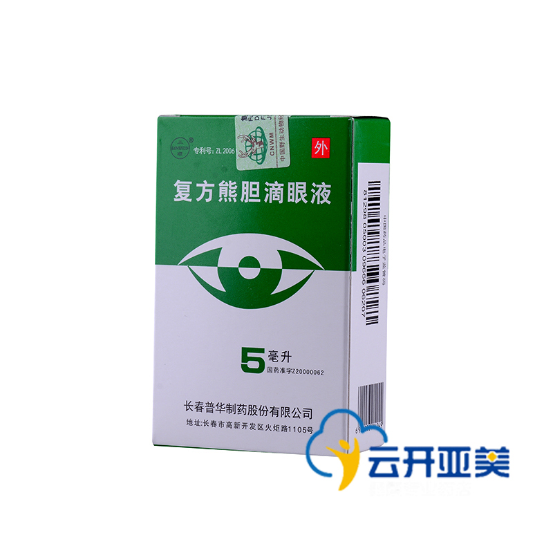 三順 復方熊膽滴眼液  5ml