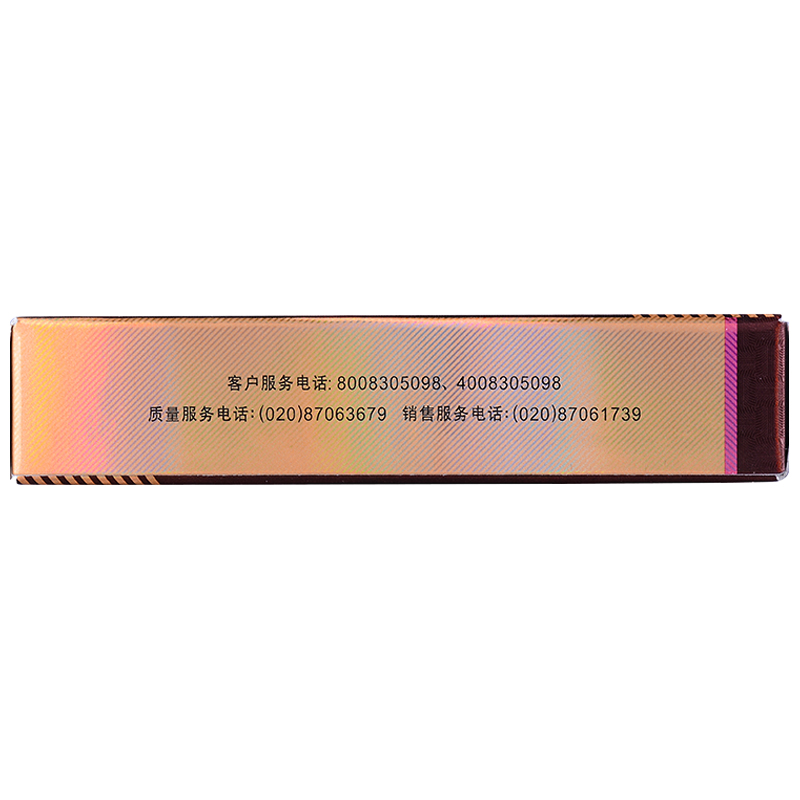 金戈 枸櫞酸西地那非片 50mg*5片 偉哥 助勃增硬 治療勃起功能障礙
