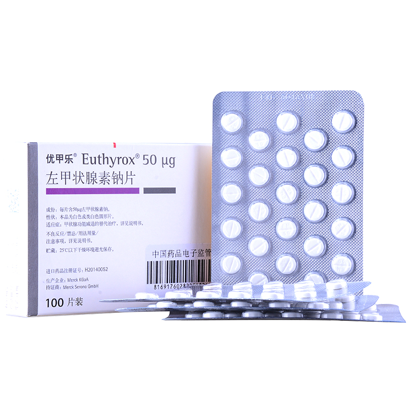 優甲樂 左甲狀腺素鈉片 50ug*100s
