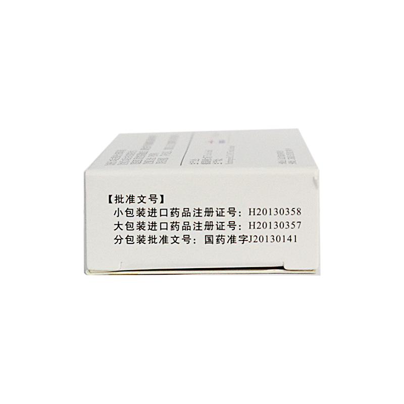 立加利仙 苯溴馬隆片 50mg×10s   原發(fā)性高尿酸血癥    痛風性關(guān)節(jié)炎間歇期   痛風結(jié)節(jié)腫
