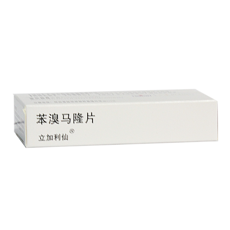 立加利仙 苯溴馬隆片 50mg×10s   原發(fā)性高尿酸血癥    痛風性關(guān)節(jié)炎間歇期   痛風結(jié)節(jié)腫