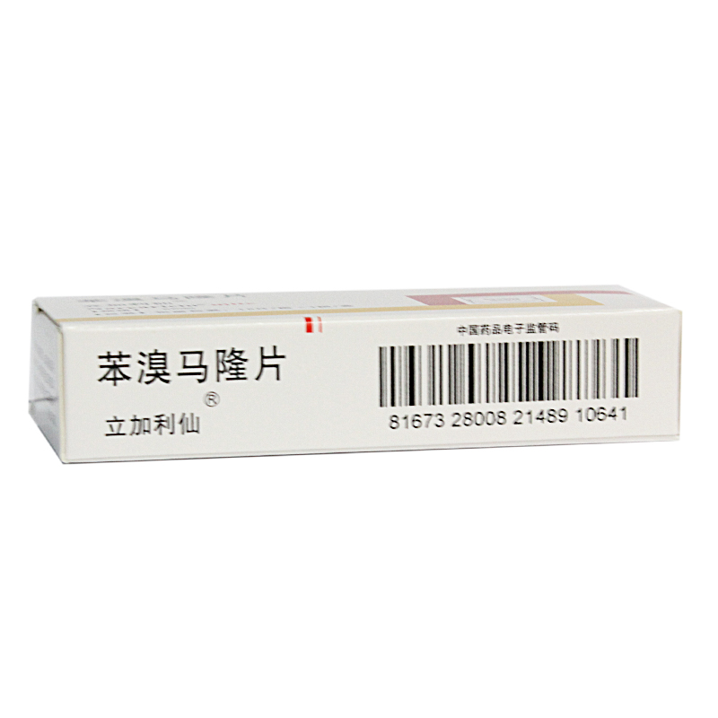 立加利仙 苯溴馬隆片 50mg×10s   原發(fā)性高尿酸血癥    痛風性關(guān)節(jié)炎間歇期   痛風結(jié)節(jié)腫