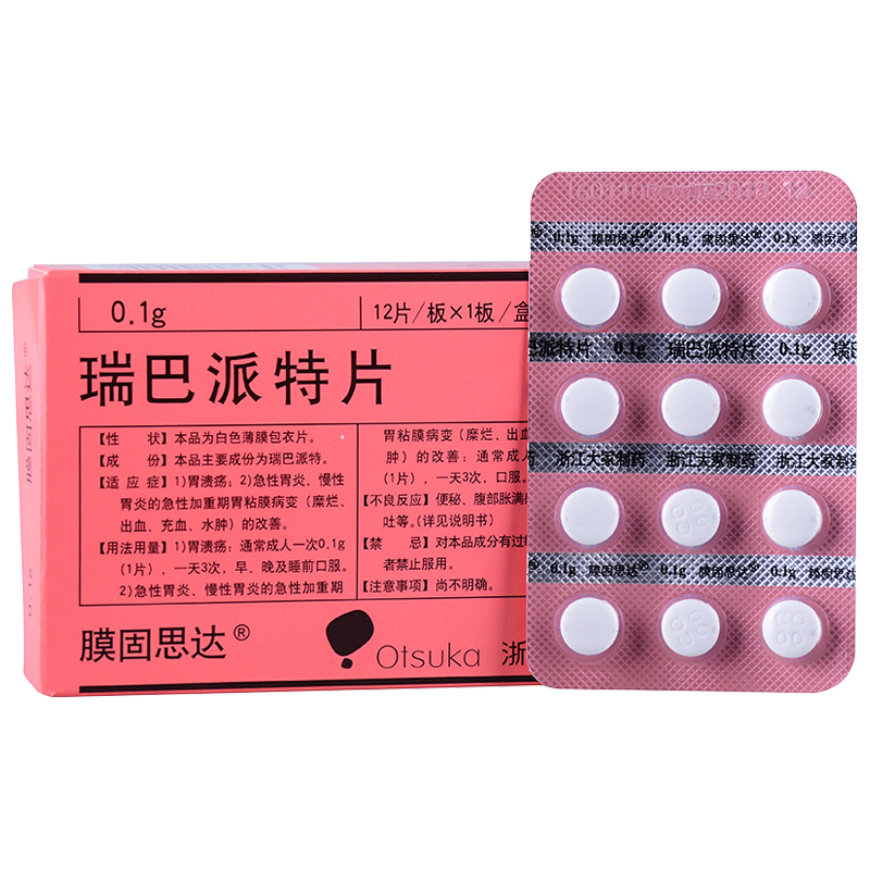 膜固思達 瑞巴派特片 0.1g*12片