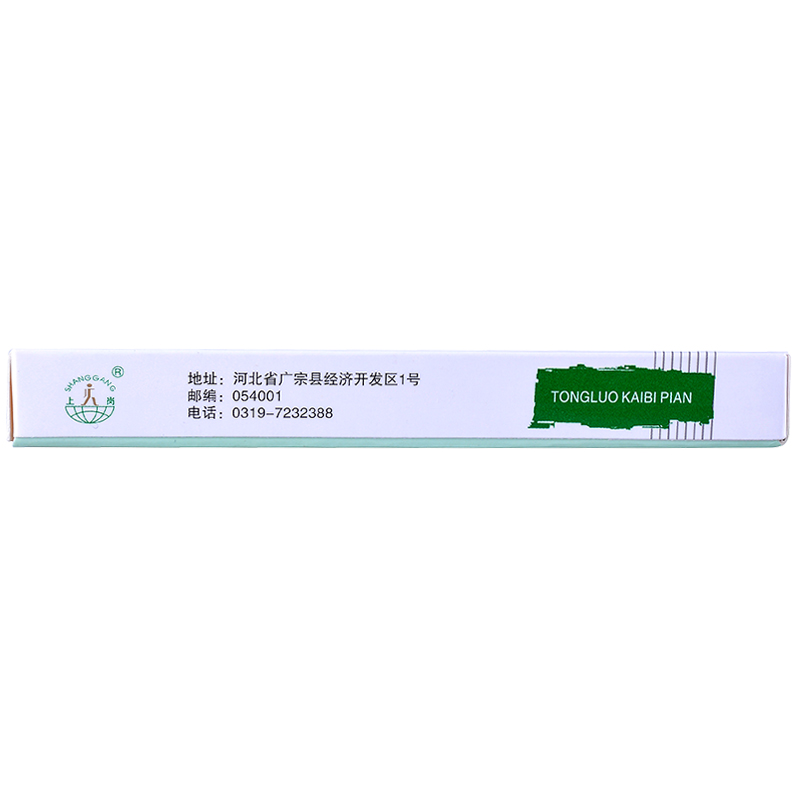 通絡(luò)開痹片  0.3g*12片