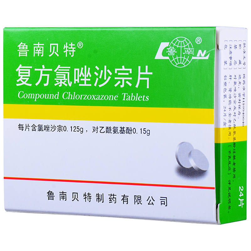 魯南貝特 復(fù)方氯唑沙宗片 24片