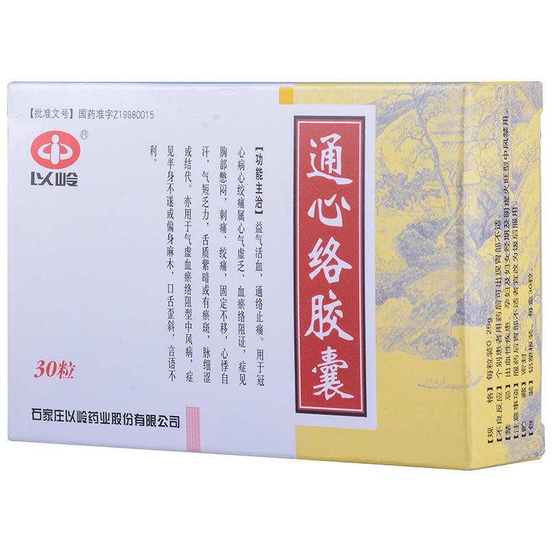 以嶺 通心絡膠囊  0.26g*30粒