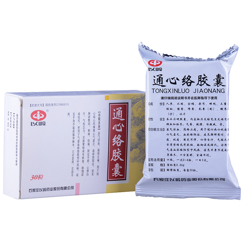 以嶺 通心絡膠囊  0.26g*30粒