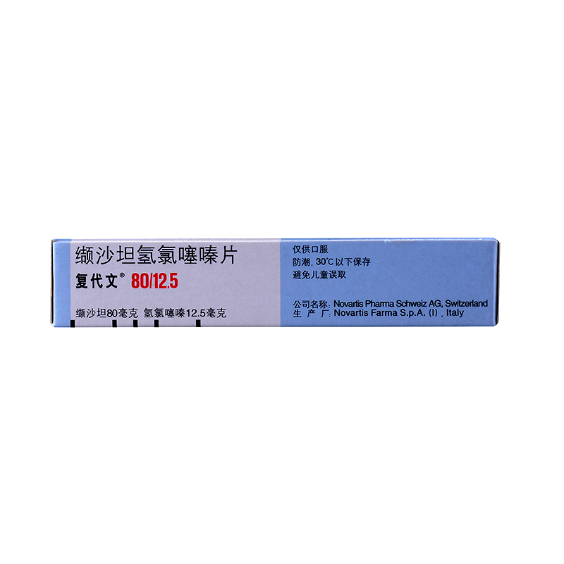 復(fù)代文 纈沙坦氫氯塞嗪片 80mg:12.5mg*7片