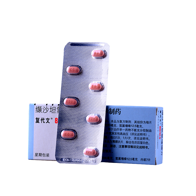復(fù)代文 纈沙坦氫氯塞嗪片 80mg:12.5mg*7片