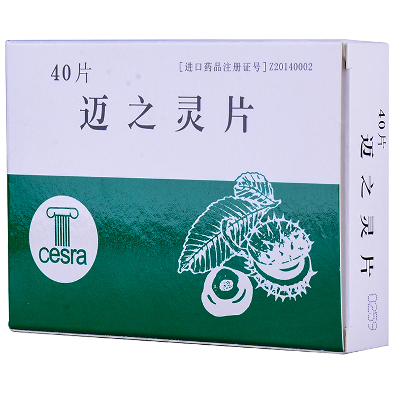 德國進口  禮達 邁之靈片 150mg*40片