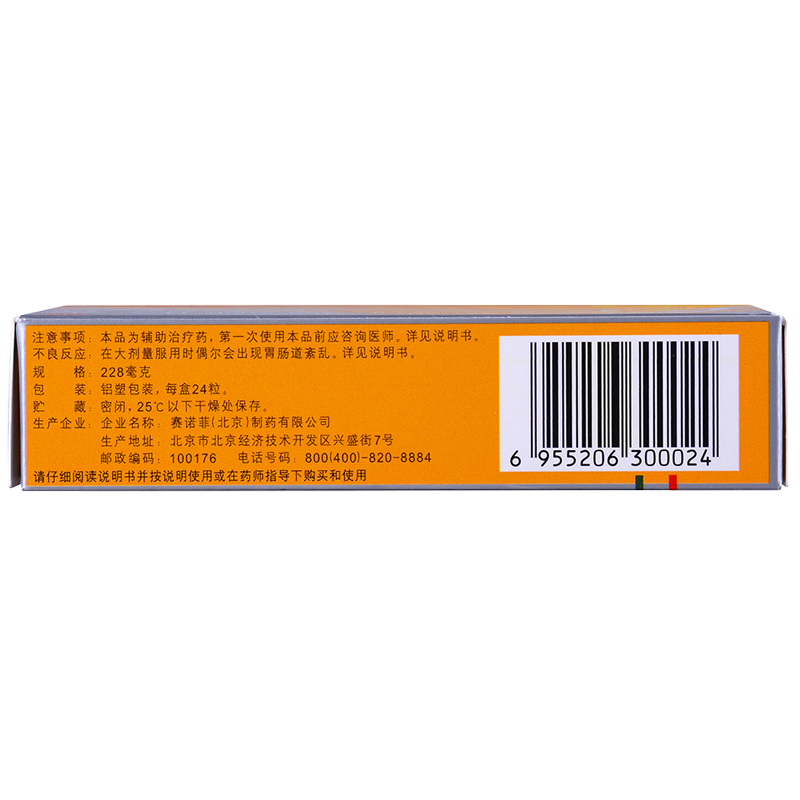 易善復 多烯磷脂酰膽堿膠囊 228mg×24粒