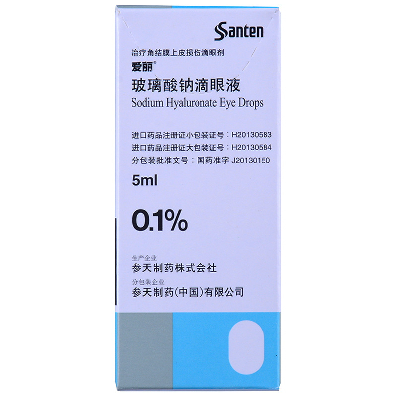 愛麗 玻璃酸鈉滴眼液  5ml:5mg
