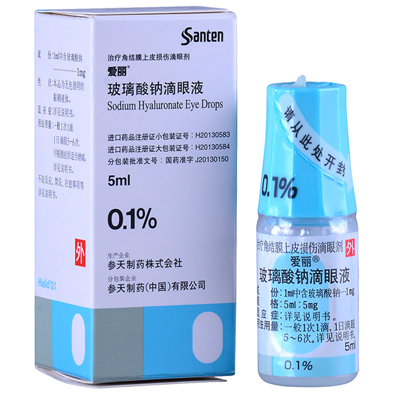愛麗 玻璃酸鈉滴眼液  5ml:5mg