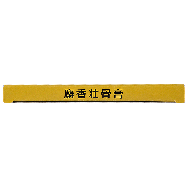 金壽 麝香壯骨膏 8片/袋