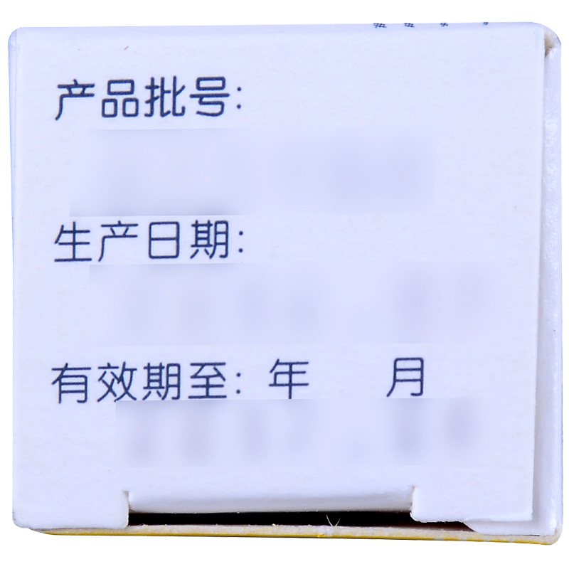 康瑞保 復方肝素鈉尿囊素凝膠 10g