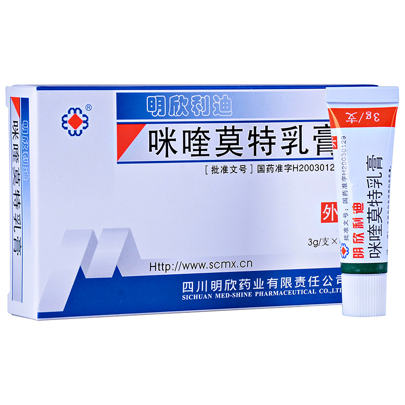 明欣利迪 咪喹莫特乳膏  3g*1支(3g:0.15g)
