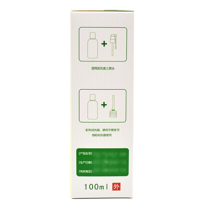 良濟   婦膚康噴霧劑   100ml