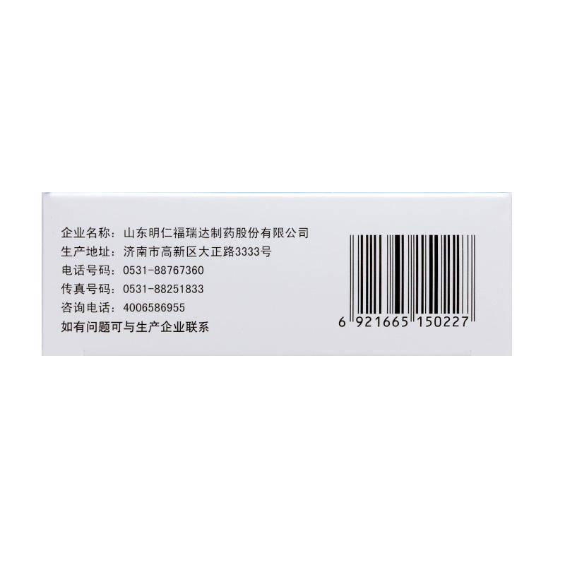 力樂爾   鹽酸二甲雙胍緩釋片   0.5g*10片*3板
