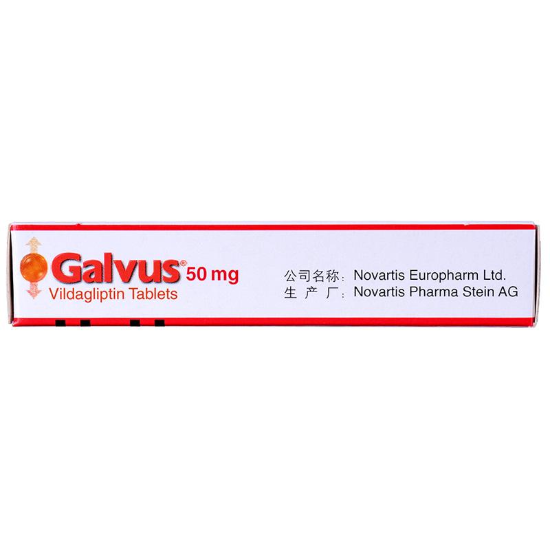 佳維樂 維格列汀片 50mg*14片
