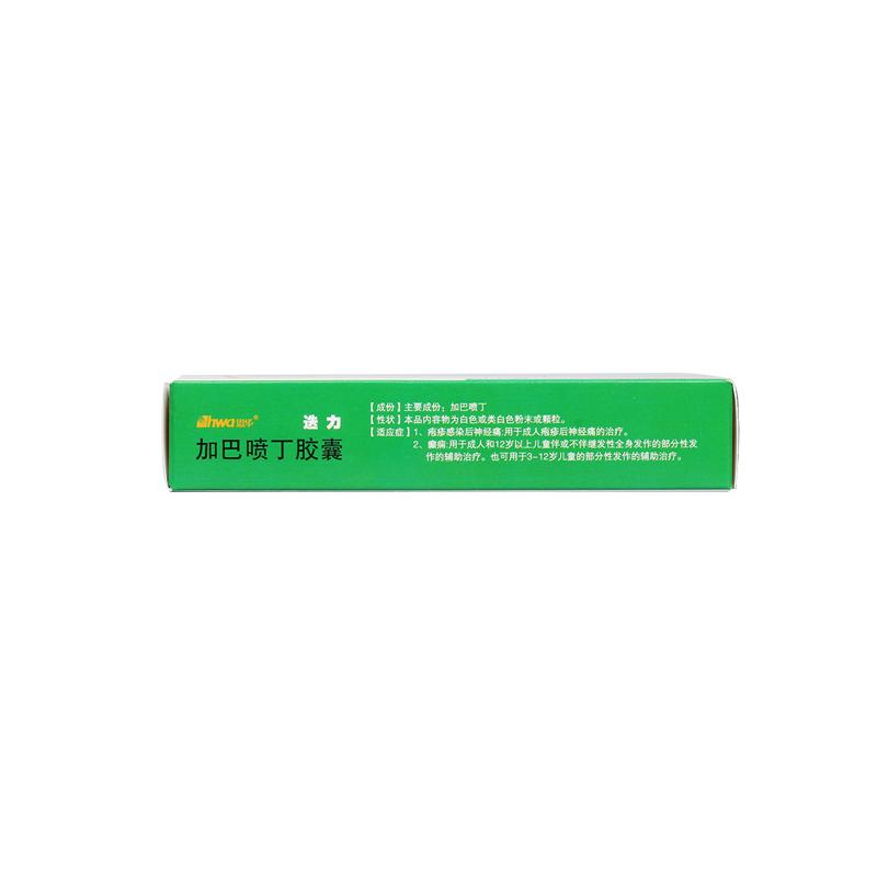 恩華 加巴噴丁膠囊  0.3g*2*12粒/板/盒