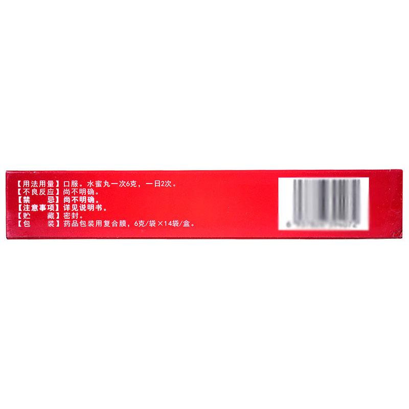 普林松  鎖陽固精丸  溫腎固精  腰膝酸軟  頭暈耳鳴  遺精早泄   6克*14袋(水蜜丸每100丸重10克)