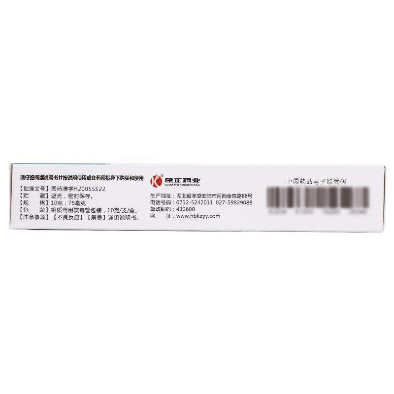 轟克 甲硝唑凝膠 10g:75mg