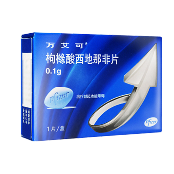 萬艾可 枸櫞酸西地那非片  0.1g*1片
