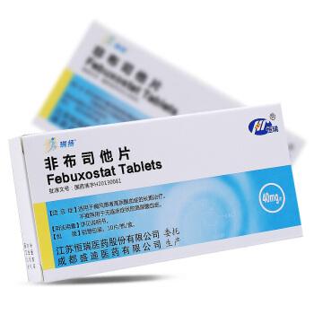 瑞揚(yáng) 非布司他片  40mg*10片