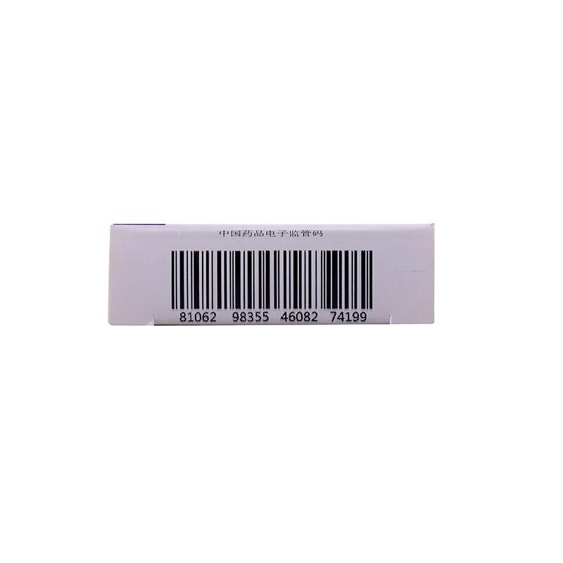 倍他樂克 酒石酸美托洛爾片 25mg*20粒