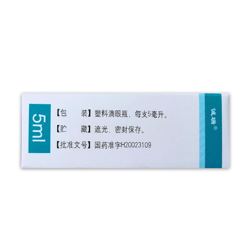 誠瑞 馬來酸噻嗎洛爾滴眼液5ml:25mg/支