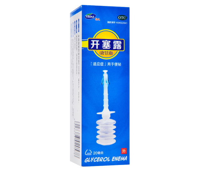 福元 開(kāi)塞露（含甘油） 20ml/支
