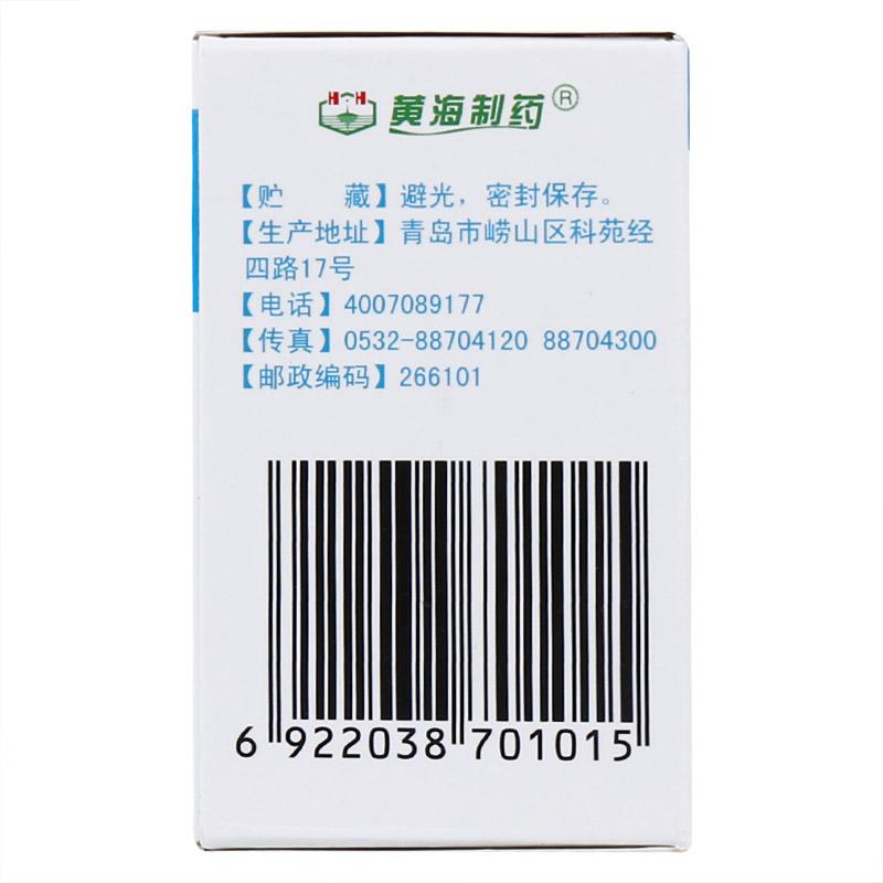伲福達(dá) 硝苯地平緩釋片Ⅱ 20mg*30片