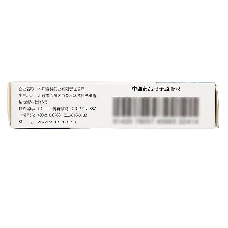 壓氏達 苯磺酸氨氯地平片5mg×14S