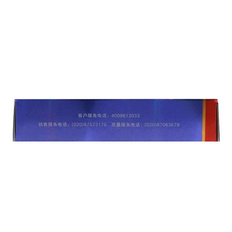 金戈 枸櫞酸西地那非片0.1g*5片  偉哥 助勃增硬 治療勃起功能障礙